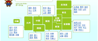 ページサムネイル1