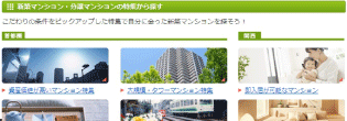 ページサムネイル2