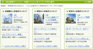 ページサムネイル4