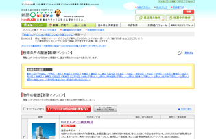 ページサムネイル1