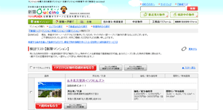 ページサムネイル2
