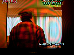 番組内の1シーン