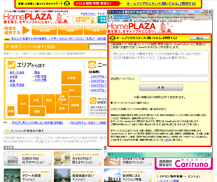新サービス「簡単！質問・お問い合わせナビゲーテBOX」