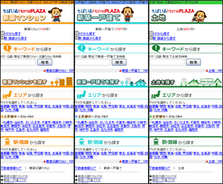 新サービス「簡単！質問・お問い合わせナビゲーテBOX」
