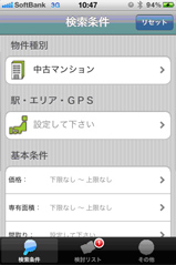 メニュー イメージ