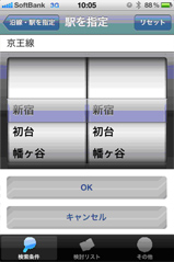 検索 イメージ