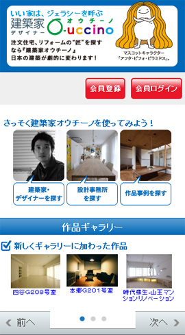 TOPイメージ