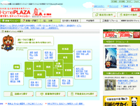 HomePLAZA