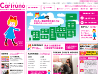 Cariruno
