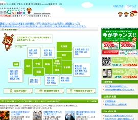 作品事例検索イメージ