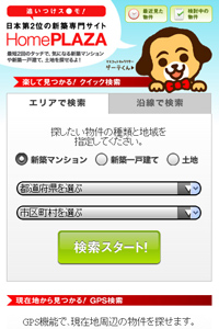 TOPイメージ