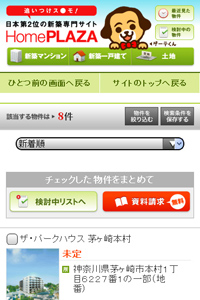 一覧イメージ