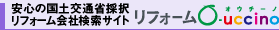 賃貸マンション・賃貸アパート 情報検索サイト Cariruno