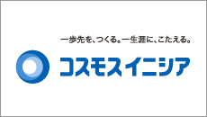 株式会社コスモスイニシア