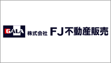 株式会社エフ・ジェー不動産販売