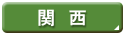 �y�n�E�y�n�w��(�֐�)