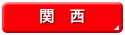 �V�z�}���V�����E�����}���V����(�֐�)