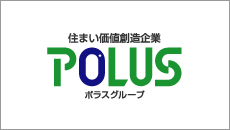 株式会社中央住宅　ポラネット推進課