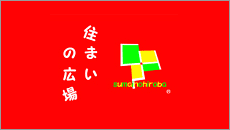 株式会社住まいの広場HOMES