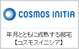 コスモイニシア