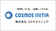 株式会社コスモスイニシア